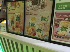 -柠季.手打柠檬茶(华创国际广场店)
