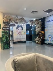 点击看大图 -天河爱来医疗美容门诊部