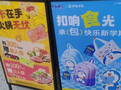 -呷哺呷哺(西单大悦城店)