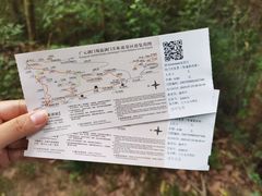 -剑门关风景区