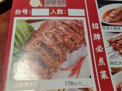 -金刚山烧烤(中山路店)