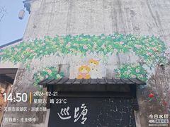 -巡塘古镇