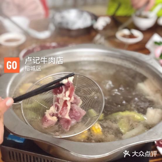 卢记牛肉店(新翠苑店)