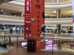 -BIGOFFS 超级折扣(仁恒伊势丹店)