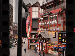 -茶颜悦色(坡子街幽兰阁店)