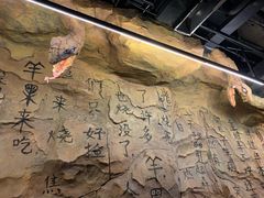 -很久以前羊肉串(大华三路店)
