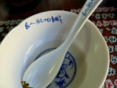 -长人馄饨铺(解放街店)