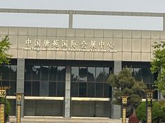-中国唐苑