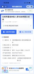 点击看大图 -智美品质医美