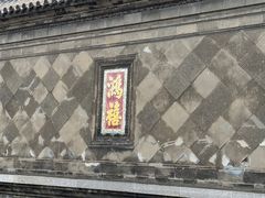 -张学良旧居陈列馆