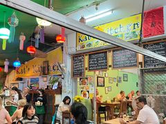 -Kat's Kitchen