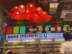 -大芊金重庆串串火锅(南京路店)