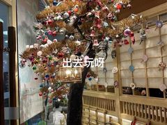 -伊豆野菜村(大族广场店)