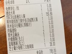账单-雅达利超级牛扒(万科广场店)