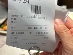 -比格比萨自助(宝山日月光店)