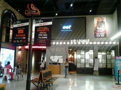 android_upload_pic-CGV影城(世纪4DX店)