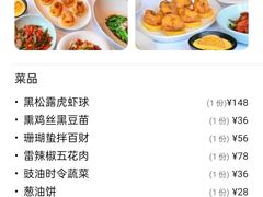 -长春凯悦酒店-品悦中餐厅
