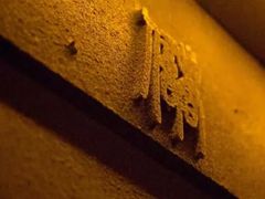 -MOJO密室逃脱(中街旗舰店)