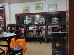 -长英绝味水煮(老字号洪都总店)