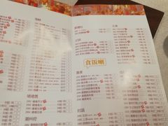 菜单-广东道至正家宴(天河店)