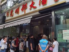 -光明邨大酒家(淮海路店)