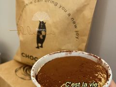 -CHOCMONS巧克怪兽(屏风街店)