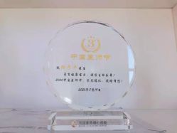 -北京家恩德仁医院-妇产科