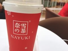 -奈雪的茶(国金中心店)