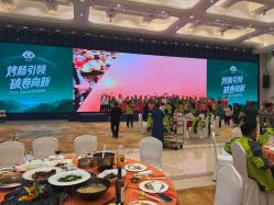 -白金汉爵大酒店·宴会厅