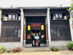 门面-新万鑫银丝面·非遗无锡味(惠山古镇店)