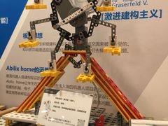 -能力风暴机器人编程中心