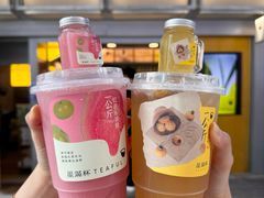 -星满杯TEAFUL(罗湖东门店)