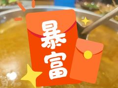 -郑件洋芋饭庄