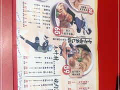-火影忍者一乐拉面(环球港店)