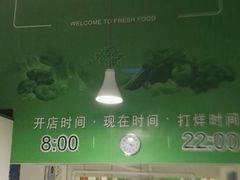 -大润发(梅兰东路店)