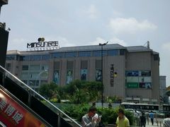 -民生百货(五路口店)