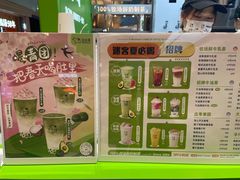 -迷客夏Milksha(无锡苏宁店)
