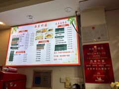 -竹园竹升面(西关总店)
