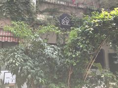 -彳亍咖啡·这里(水湾路店)