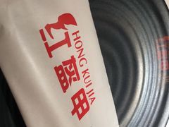 -红盔甲·小龙虾(天钥桥店)