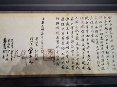 -南浔古镇