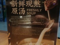 -快乐小羊·内蒙牛羊肉火锅(流花中心店)