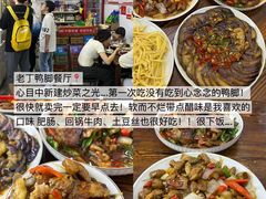 -冶建镜子·中国龙虾王(总店)