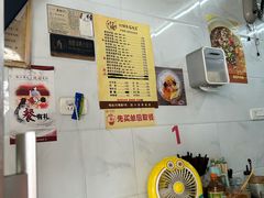 -打绳米面老店(打绳巷二中店)