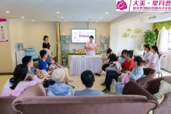 点击看大图 -大美母婴月子中心(馨乐庭店)