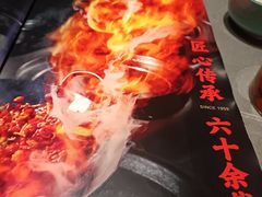 -四川饭店(城乡购物中心店)