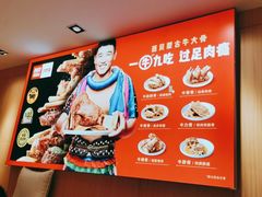 -西贝莜面村(正大广场店)
