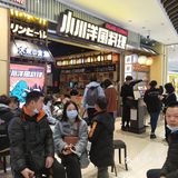 一家让人认识就不想脱粉的日料店