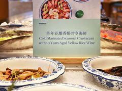 -威斯汀舞台餐厅