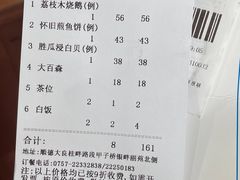 -大笑饭堂(甲子桥店)